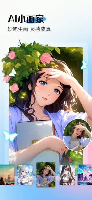 茄叽相机