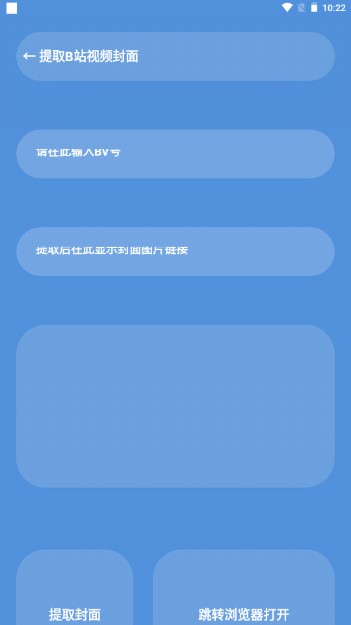 星瀚工具箱长春开发个app需要多少钱