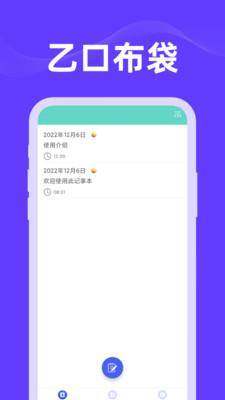 乙口布袋浙江veestore系统app开发