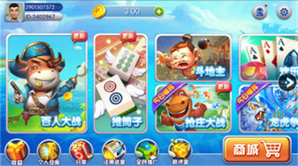 众乐牛牛武汉开发一款app多少钱