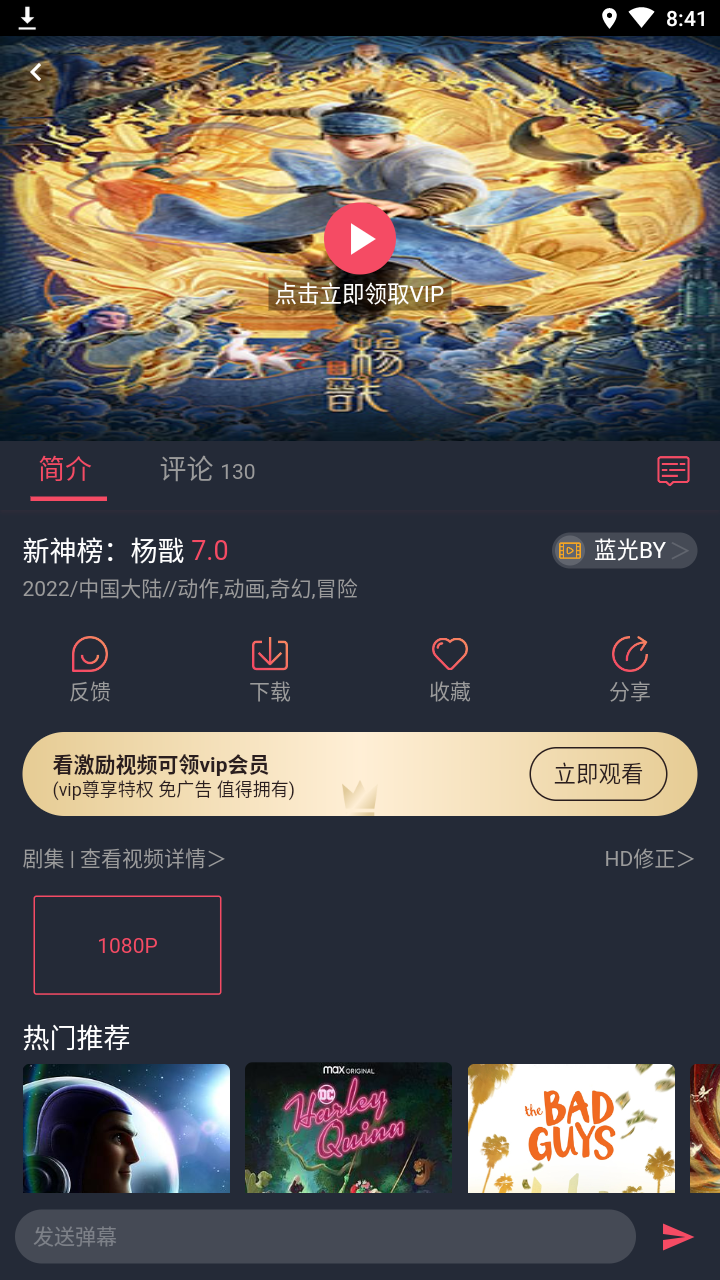 米莱影视北京手机app定制开发