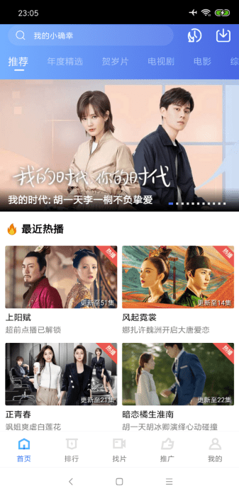大海视频安卓版天门北京app开发