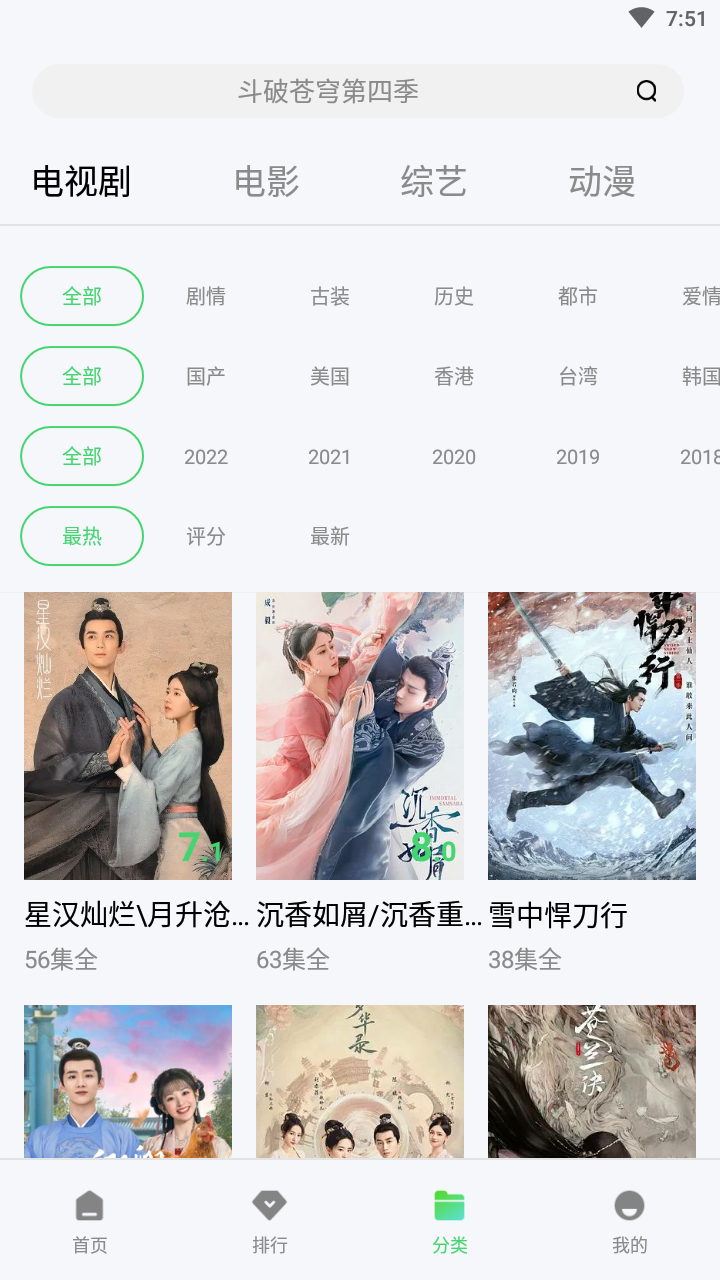 紫电视频