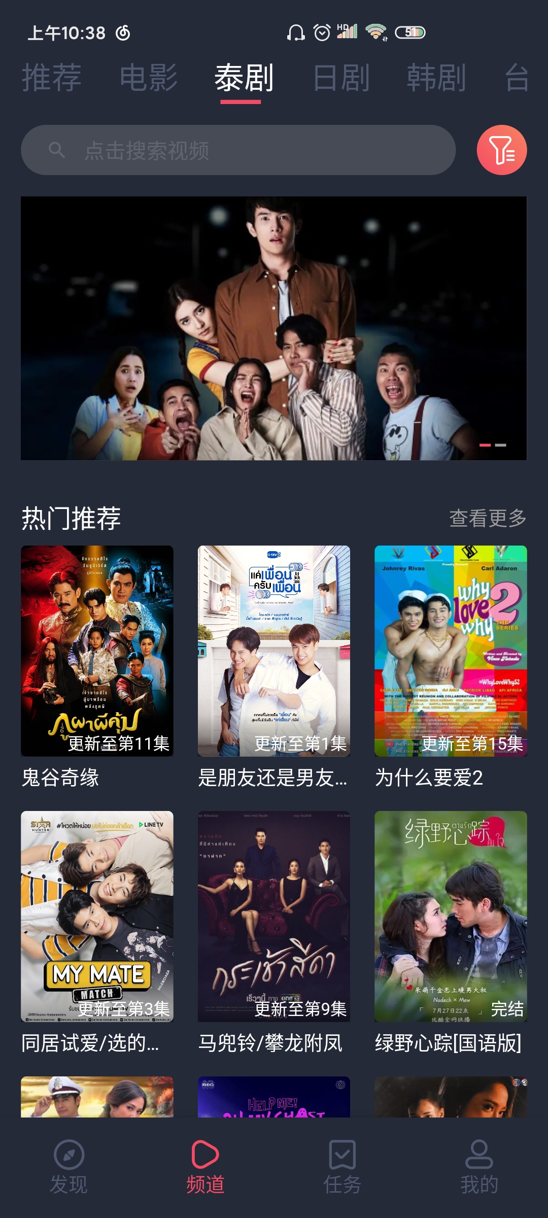 泰剧兔最新版北京免费app开发