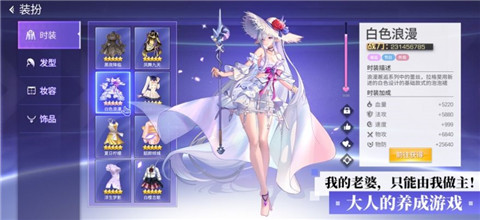 魔法大陆M