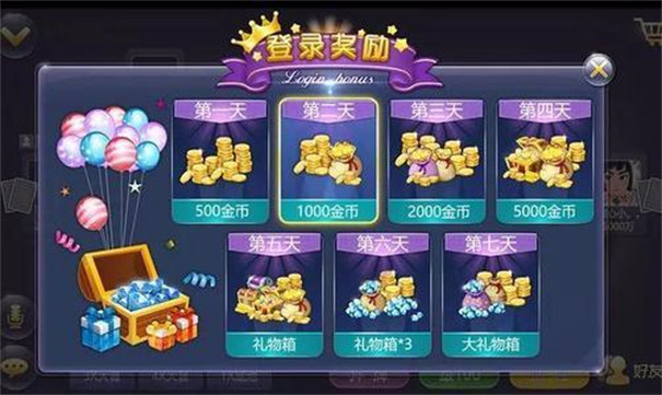 电玩捕鱼千炮版太原自己可以开发app吗