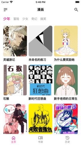 熊小囧漫画