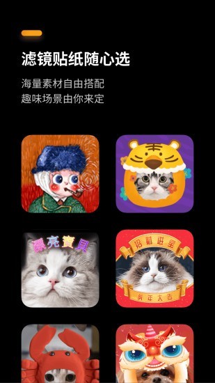 盟咔杭州app应用程序开发