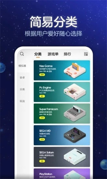 电玩大咖重庆设计开发app
