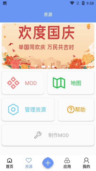 铁锈盒子福建平台app开发报价