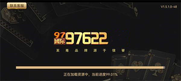 7622国际游戏平台吉林app开发行业"