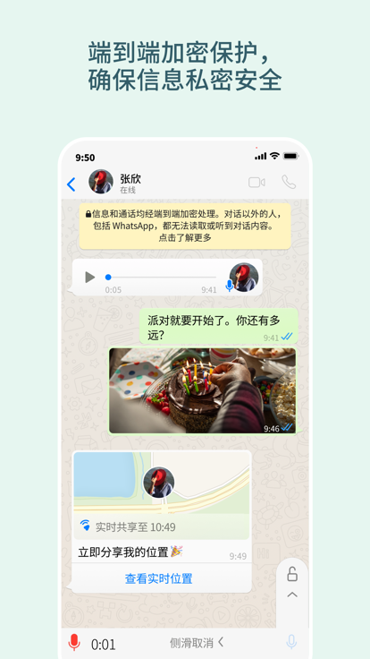 whatsapp苹果版长春app模块化开发