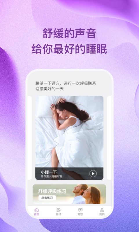 杜若星辰甘肃app开发公司