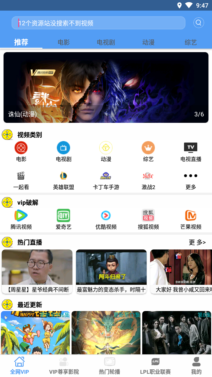 端木视频最新版