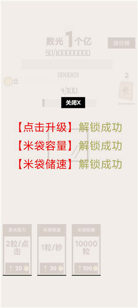 数光一个亿重庆app开发跨平台