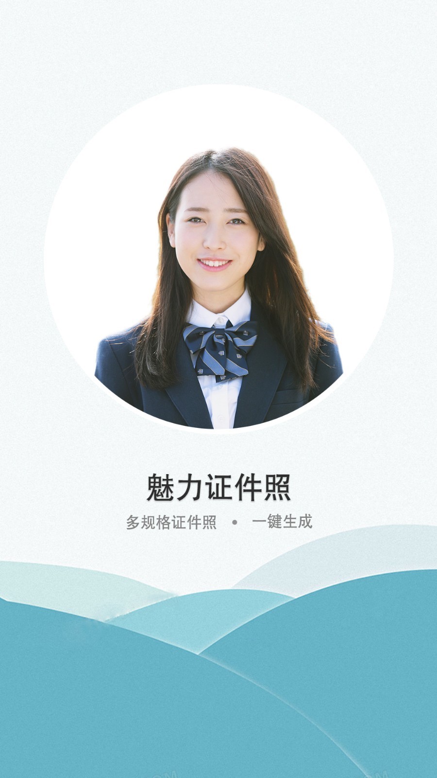 證件照老照片修復