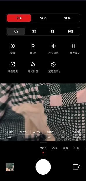 小米莱卡相机