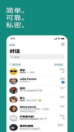 whatsapp最新版本银川开发app需要