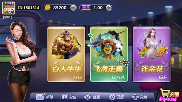 云顶赢三张威海app 开发
