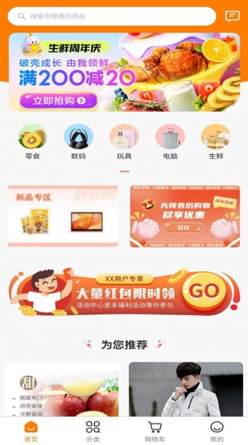 莱丰泰重庆的app