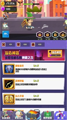 王牌英雄冒险家哈尔滨app开发机构