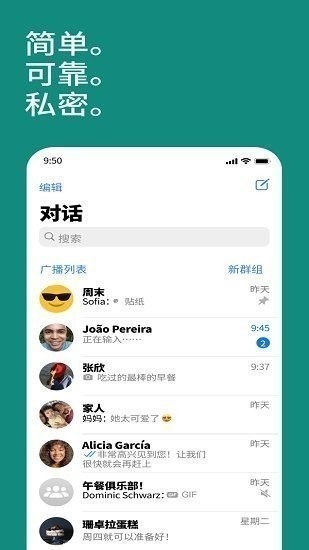 whatsapp官方手机版广州电视app开发