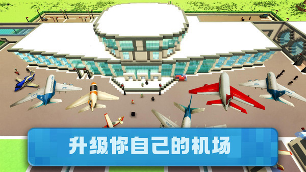 造物沙盒世界九江app开发过程