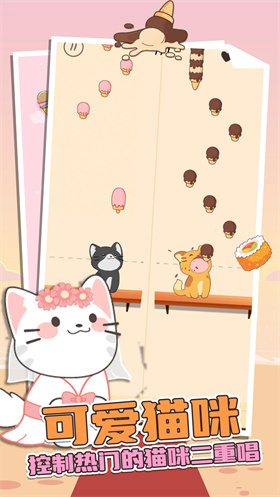 旅行猫咪广州微信app开发多少钱