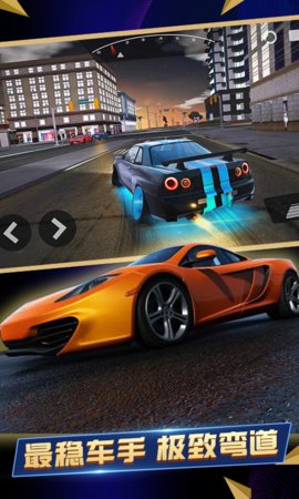 终极模拟赛车手机版福建产品app开发