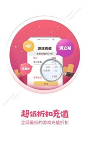 144玩广州app项目开发流程"