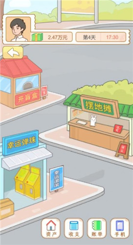 翻身日记赤峰app实战开发