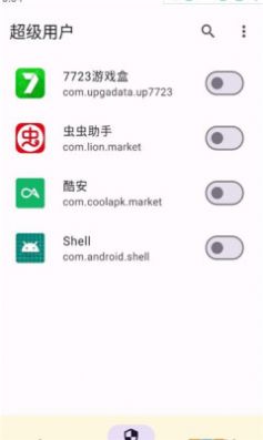 KernelSU都匀广州app开发公司