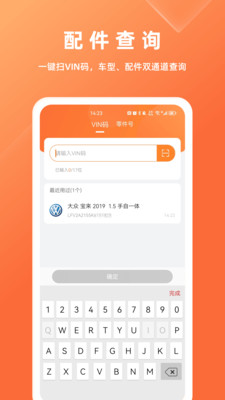 华汽比价长沙app开发公司排名