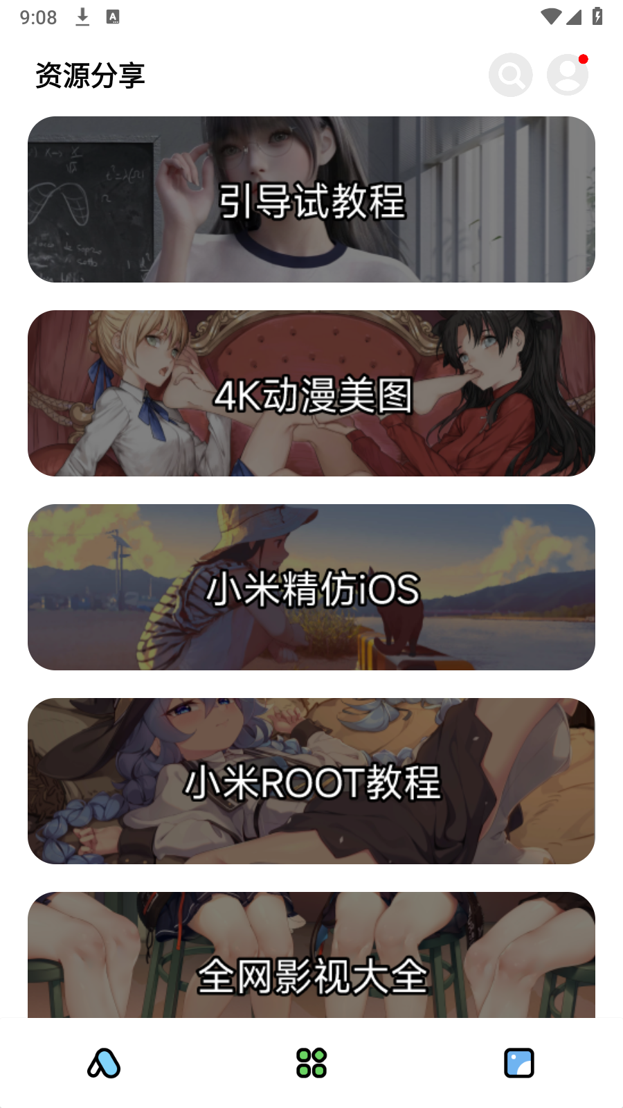 彩虹猫9.7