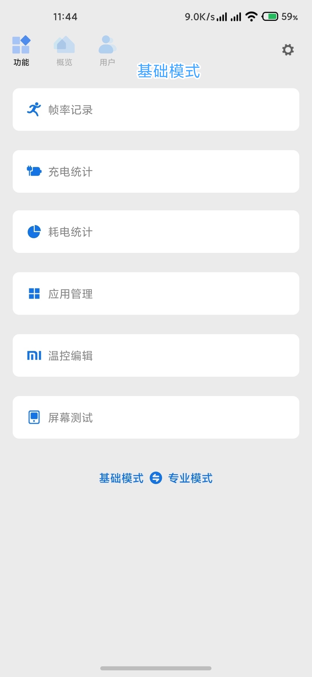 Scene5长春app开发的企业