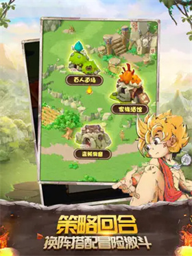史前遗迹