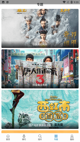 快狗影视大全厦门app开发需要的知识