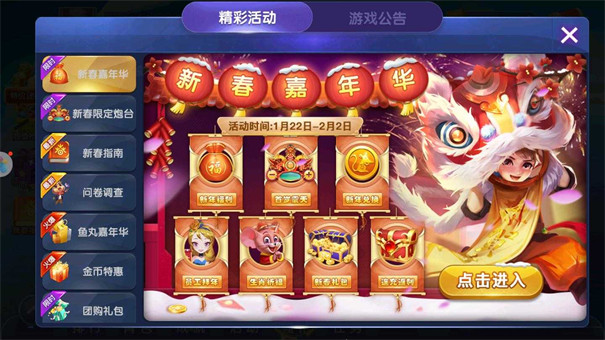 心水棋牌官方版武汉专业app开发平台