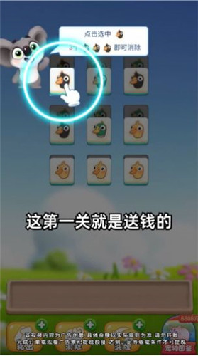 鹅鸭之家红包版长春app开发书籍