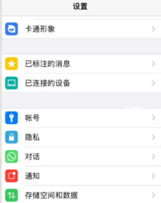 WhatsApp注册方法流程分享