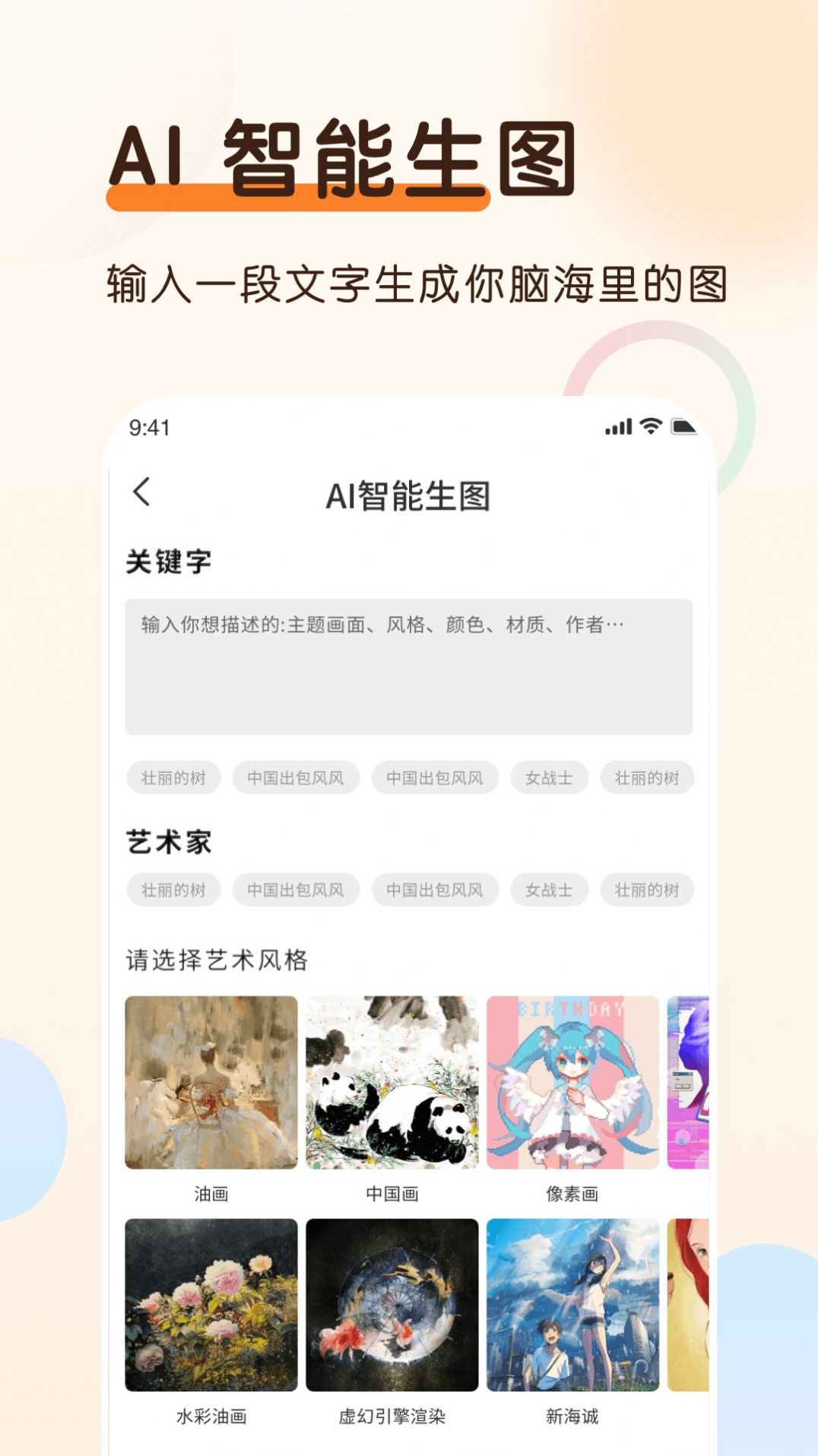 老照片上色大師