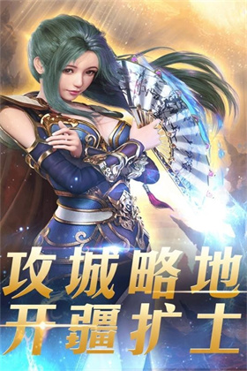 傲视烈火微变火龙