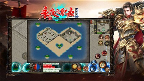 永夜六职业