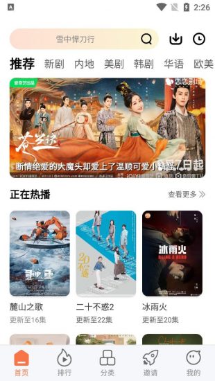 橘柑视频常州一个人能开发app吗