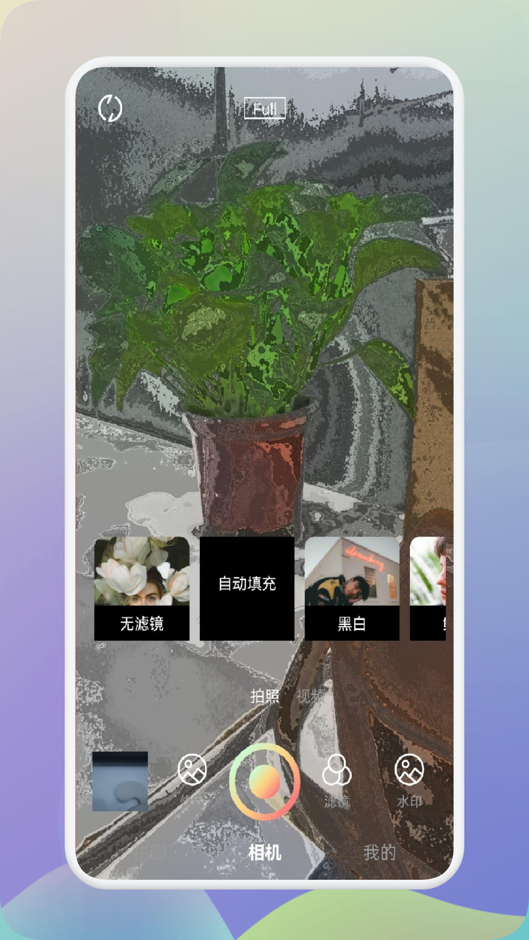 時間戳相機(jī)水印