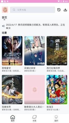 快活影院太原本地服务app开发
