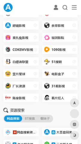 爱达杂货铺天门app怎么制作教程