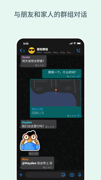 whatsapp安卓南昌app项目开发公司