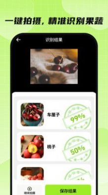 金牌全能扫描王上海web应用程序开发