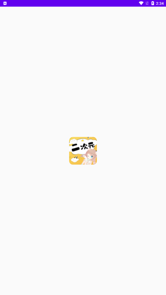 二次元头像壁纸大师河源app制作开发